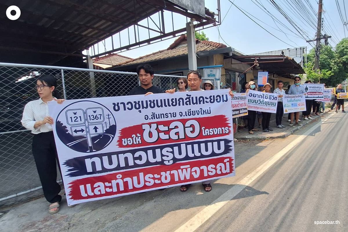 Locals-urge-a-review-of-the-Chiang Mai-Outer Ring Road 3-mega-project-SPACEBAR-Photo02.jpg