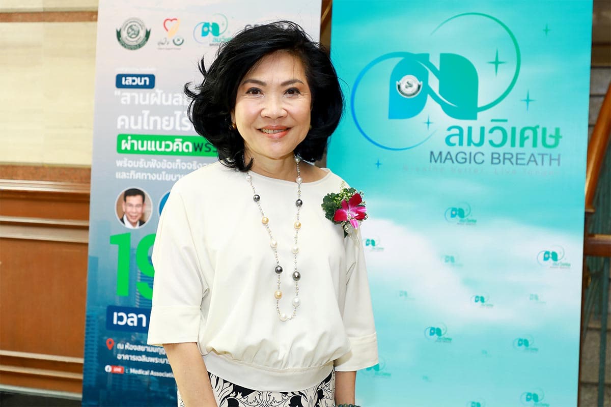 MAT_Magic_Breath_Thailand_seminar_PM_two_point_five_SPACEBAR_Photo04_f2c76ff26b.jpeg
