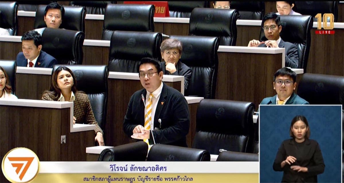 MFP_blame_PM_and_ministers_not_come_to_answer_the_topic_SPACEBAR_Photo01_a126e5d613.jpg