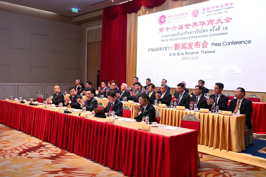 MOC_The_16th_World_Chinese_Entrepreneurs_Convention_WCEC_SPACEBAR_Photo03_7e942b0a55.jpeg