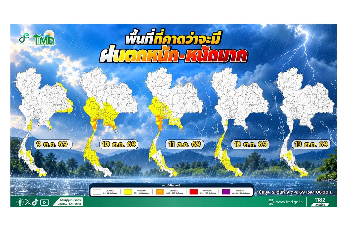 Meteorological-Department-Bulletin-No-5-warns-of-very-heavy-rain-SPACEBAR-Photo02.jpg