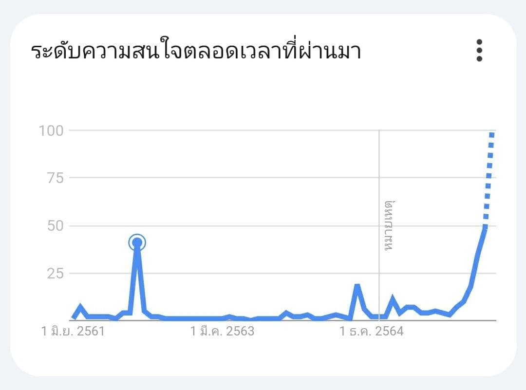 Microsoft_Teams_image_2_aef6dba750.jpeg