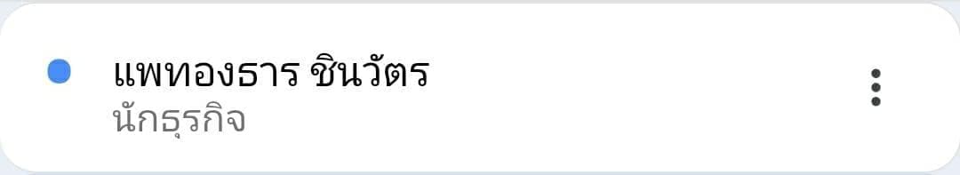 Microsoft_Teams_image_3_bcb2fd69f1.jpeg