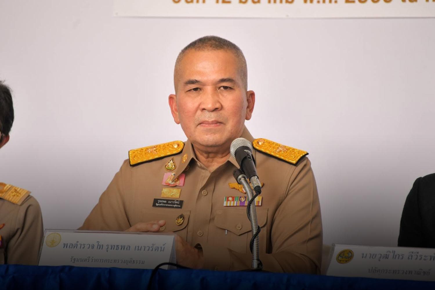 ‘รมว.ยุติธรรม’ เผยตรวจคลังน้ำมัน 4 จังหวัด 8 จุด ไม่พบสิ่งผิดปกติ