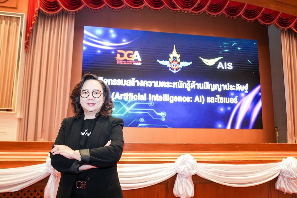 Ministry-Defence-collaborates-AIS-DGA-accelerate-development-digital-workforce-SPACEBAR-Photo04.jpg