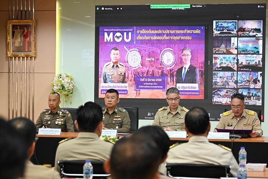 Ministry_of_Industry_Police_MOU_SPACEBAR_Photo04_3d9918b30c.jpeg