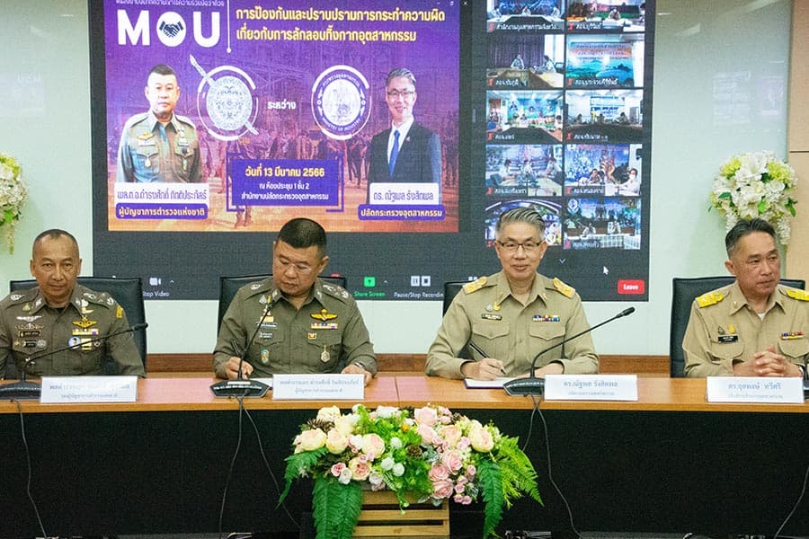 Ministry_of_Industry_Police_MOU_SPACEBAR_Photo06_copy_3_1c04436466.jpeg