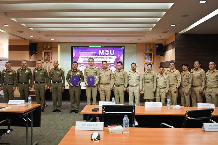 Ministry_of_Industry_Police_MOU_SPACEBAR_Photo06_copy_e799d1552e.jpeg