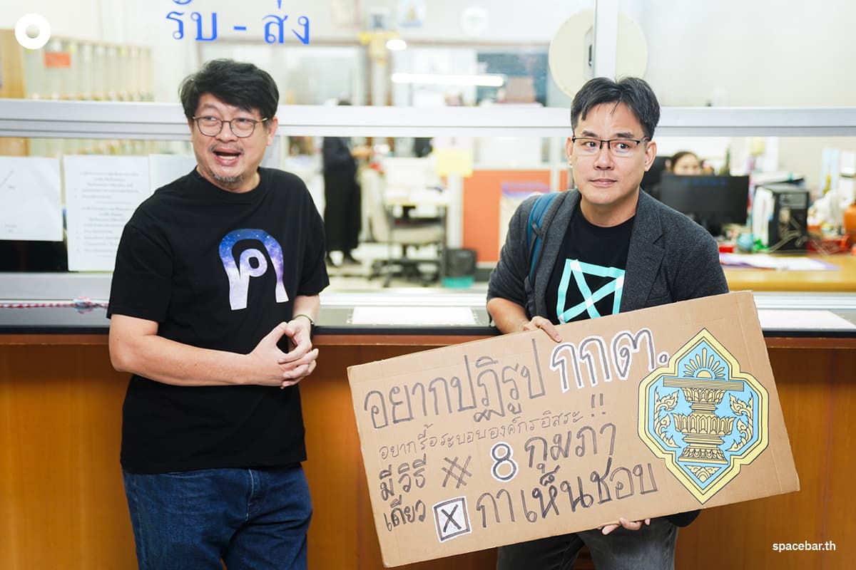 Movements-of-the-Election-Commission-January-6-2026-SPACEBAR-Photo03.jpg