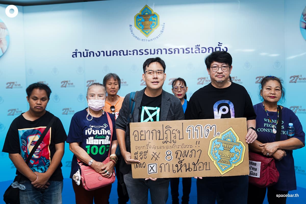 Movements-of-the-Election-Commission-January-6-2026-SPACEBAR-Photo06.jpg
