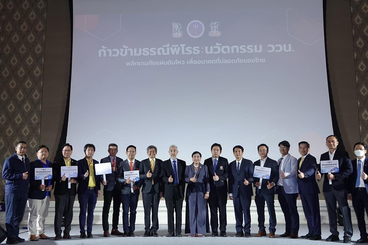 Multiple_active_faults_in_Thailand_pose_a_risk_of_future_earthquakes_SPACEBAR_Photo01_e4f6098b65.jpg