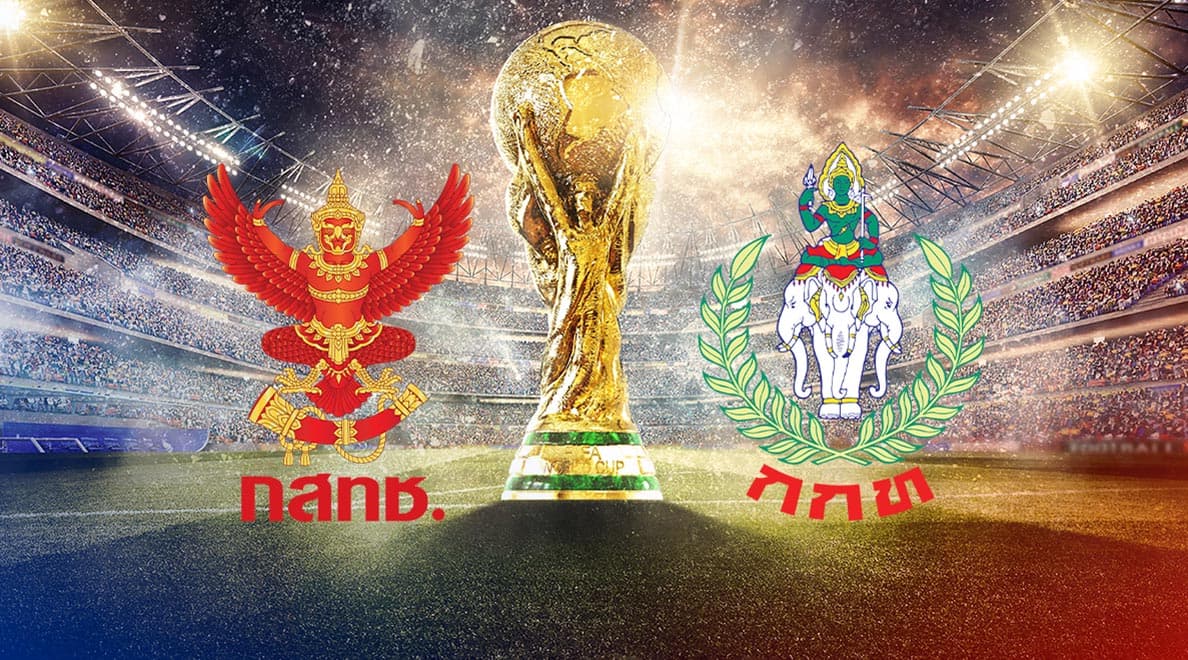 NBTC_support_world_cup_2022_Sat_Tvdigital_True_Broadband_Ott_SPACEBAR_Hero_b7bc0cbb22.jpeg