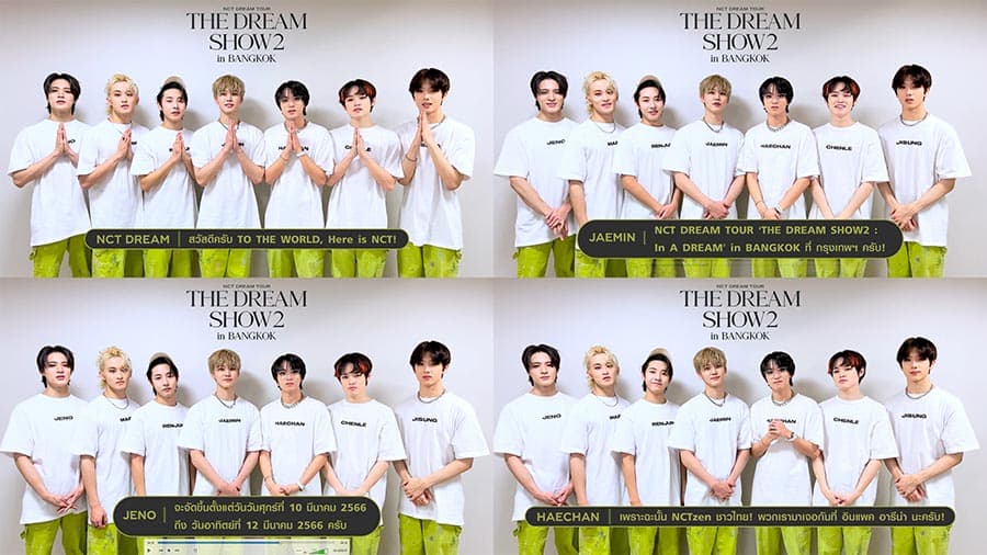 NCT_DREAM_Greeting_Thai_Fan_THEDREAMSHOW_2_in_BKK_SPACEBAR_Photo01_8f05cac080.jpeg