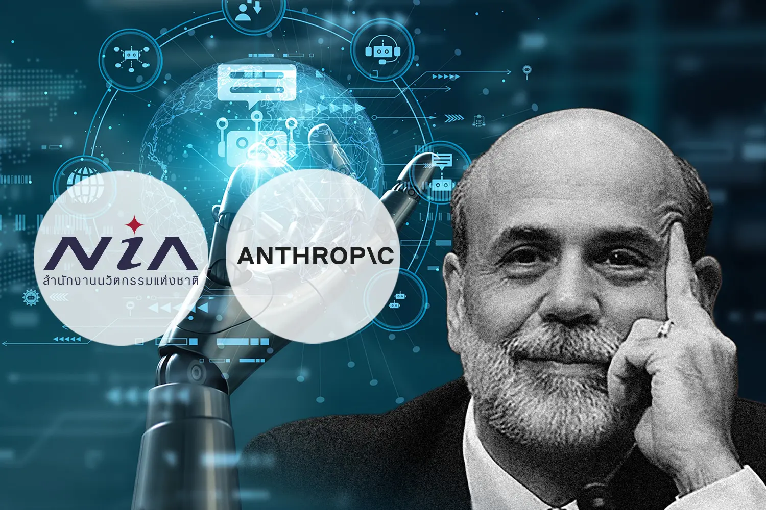 บททดสอบธรรมาภิบาล NIA เมื่อรัฐสวมหมวกสองใบ เทียบกรณีศึกษา Anthropic