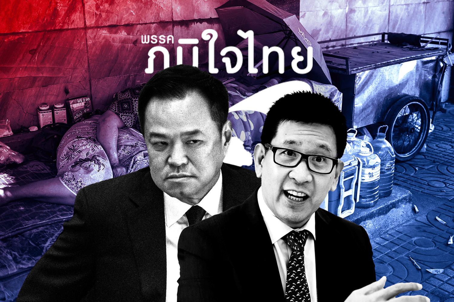 ‘นิด้าโพล’ สอนมวย “ขุนคลัง” ตัดสิทธิ์บัตรคนจน สะเทือนฐานเสียงสีน้ำเงิน