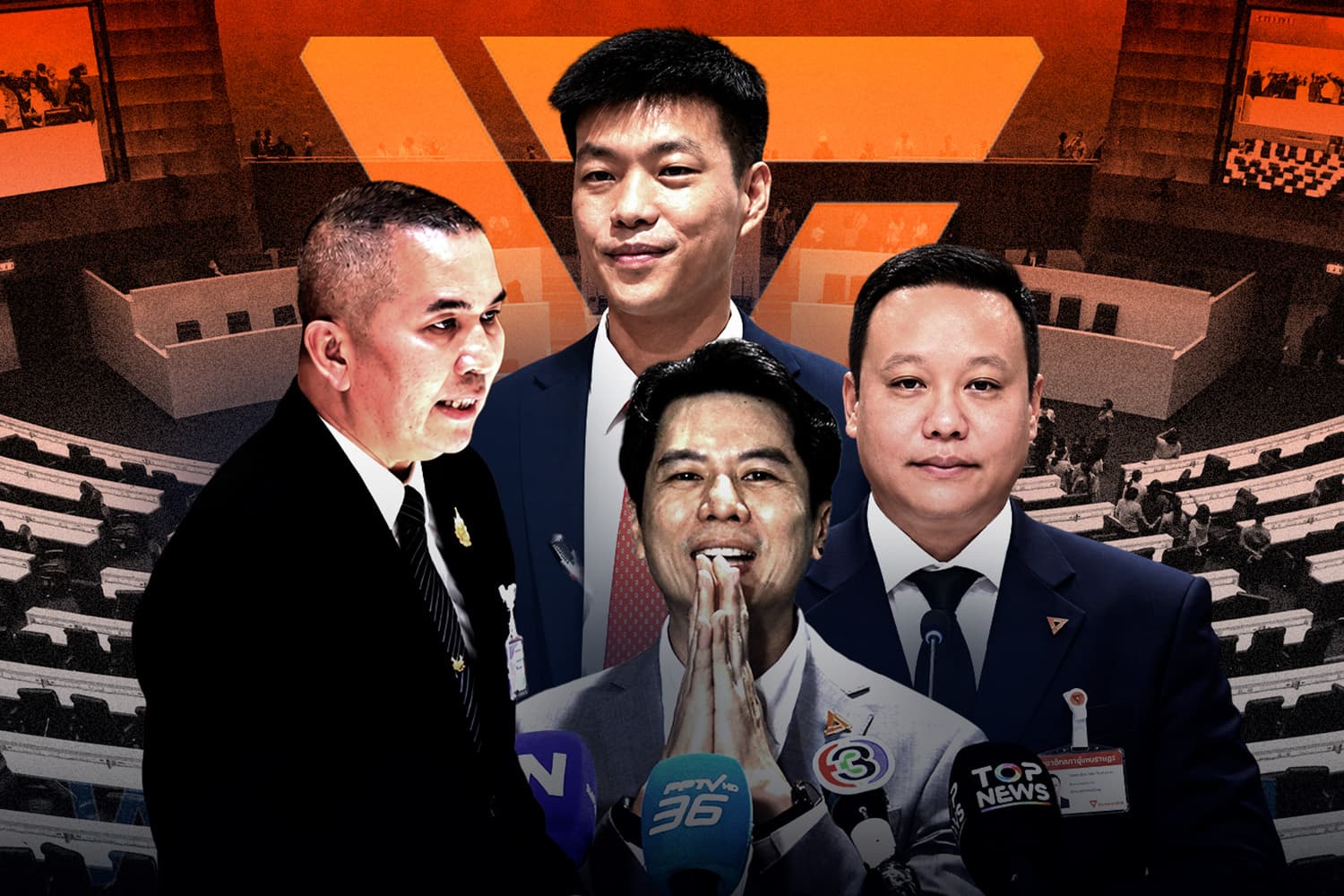 ปชน.วางมาตรฐานเดียวกัน! สางปม ‘ภาวุธ-สมชาติ’ ย้ำผิดจริงต้องเข้าสู่กระบวนการยุติธรรม