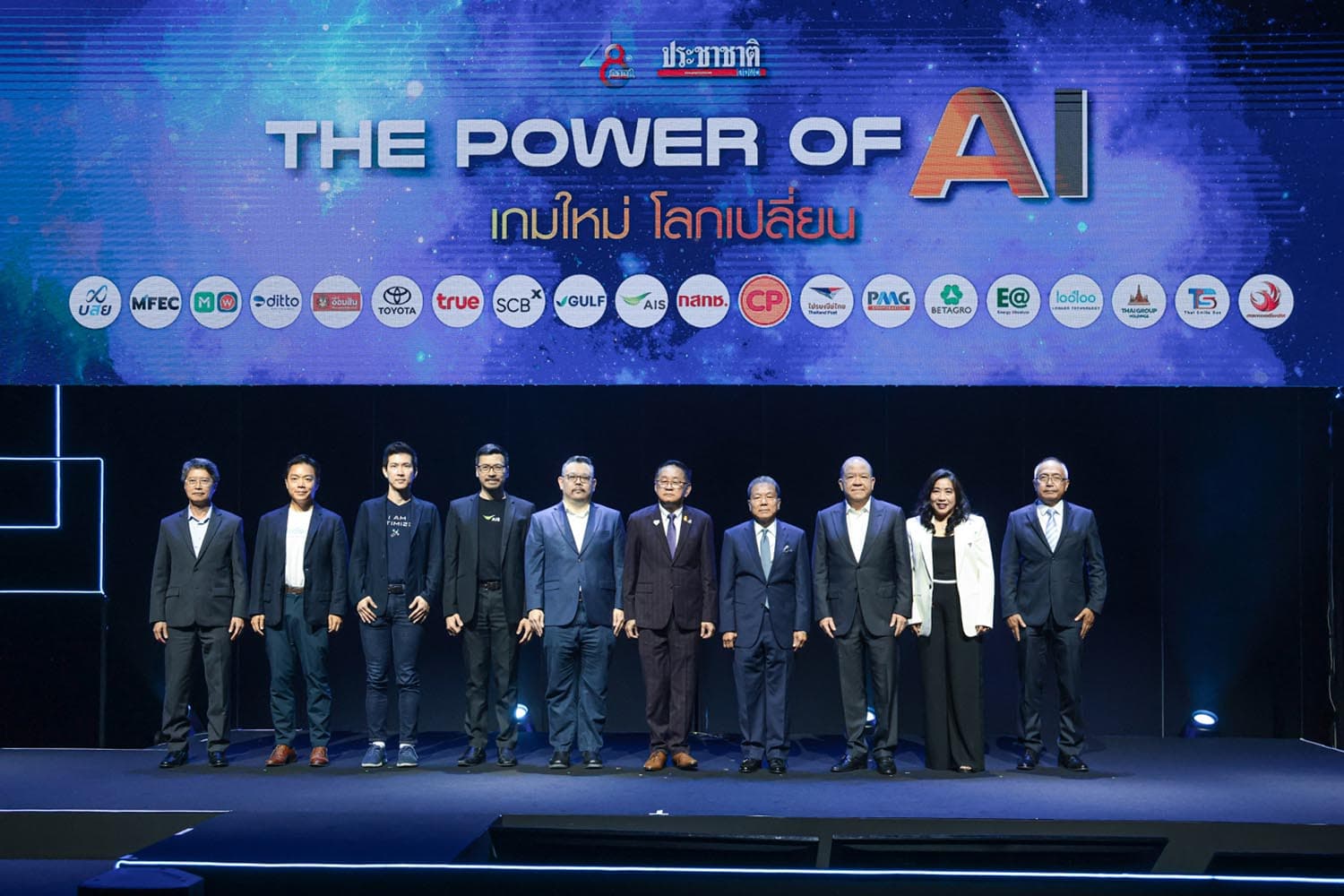 Nbtc_6_villages_access_ai_operators_telecommunication_invest_SPACEBAR_Hero_512d7f2ded.jpg