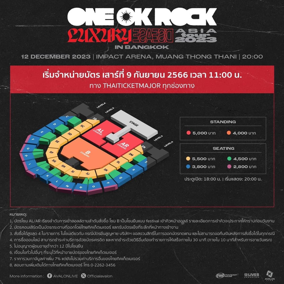 ONE_OK_ROCK_2023_in_Bangkok_SPACEBAR_Photo01_1b8f4e5a0a.jpeg