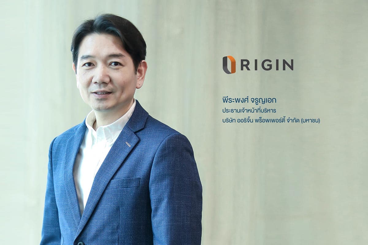 ORI_Real_X_Token_X_Investment_Token_digital_condominium_SPACEBAR_Photo02_4dc1cd1258.jpeg