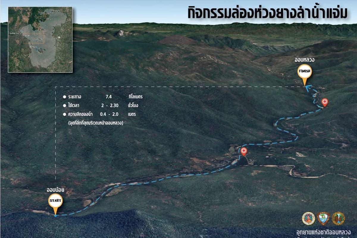 Ob_Luang_National_Park_organizes_Rubberthe_Nam_Chaem_River_SPACEBAR_Photo04_b75b1f687a.jpg