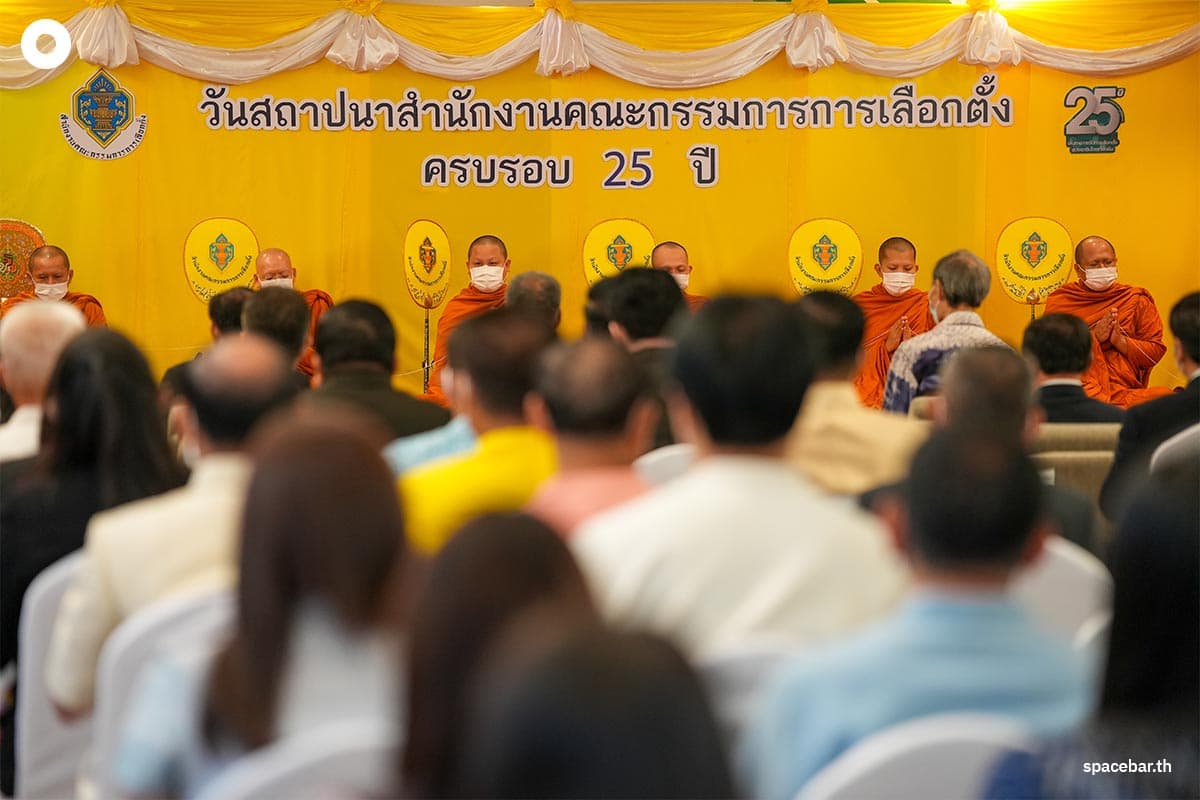 Office_Of_The_Election_Commission_Of_Thailand_25th_Anniversary_SPACEBAR_Photo06_04923cdb4d.jpeg