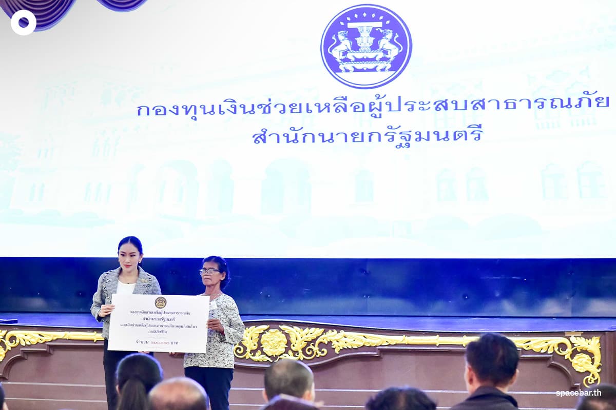 PhotoStory-มอบ ‘เงินเยียวยา’ เหยื่อแผ่นดินไหว