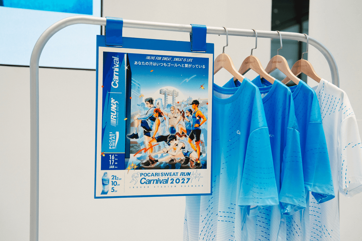 POCARI-SWEAT-RUN-Carnival-2027-SPACEBAR-Photo03.png
