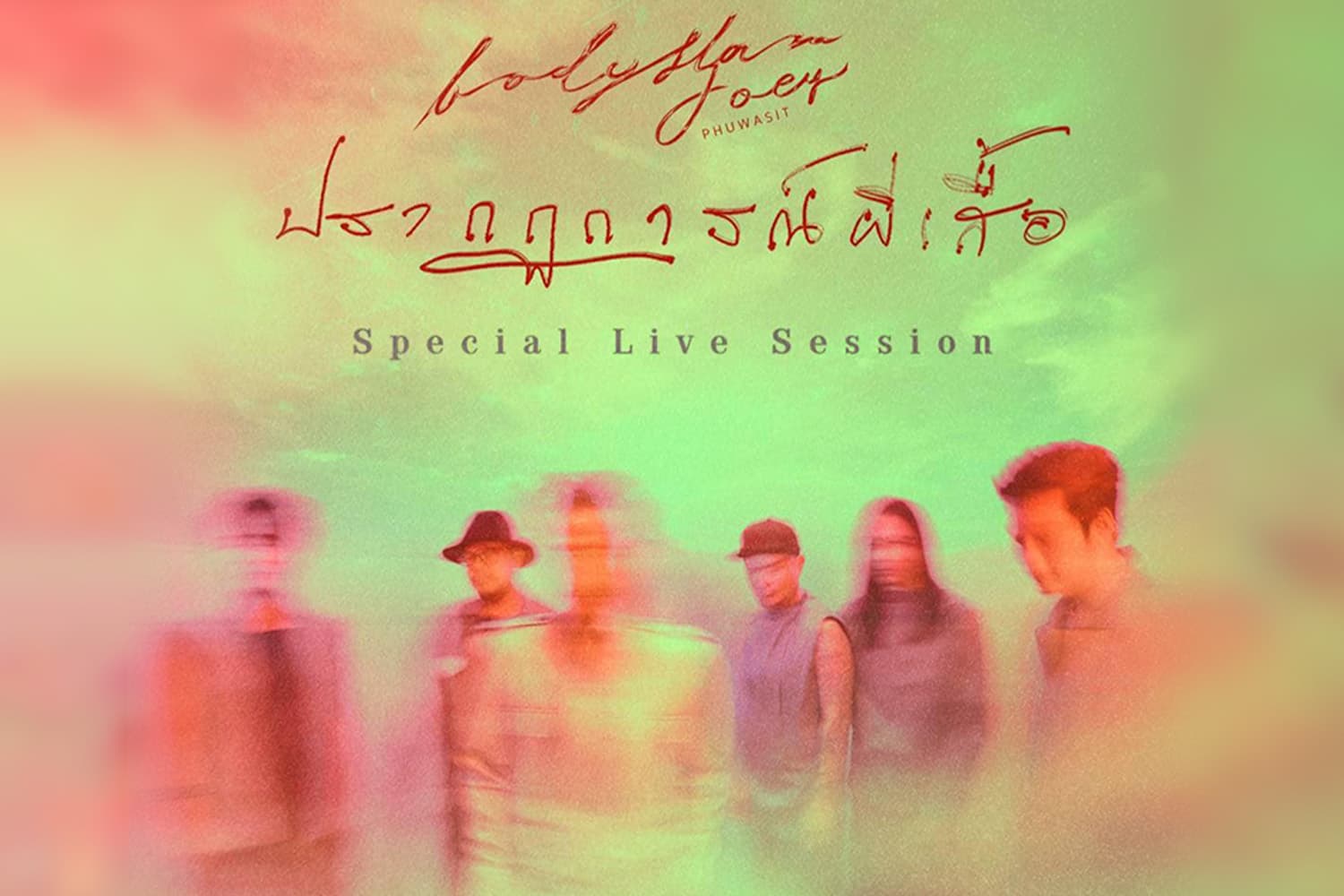 PR_Bodyslam_Spacial_live_session_SPACEBAR_Hero_312f02c9cb.jpg