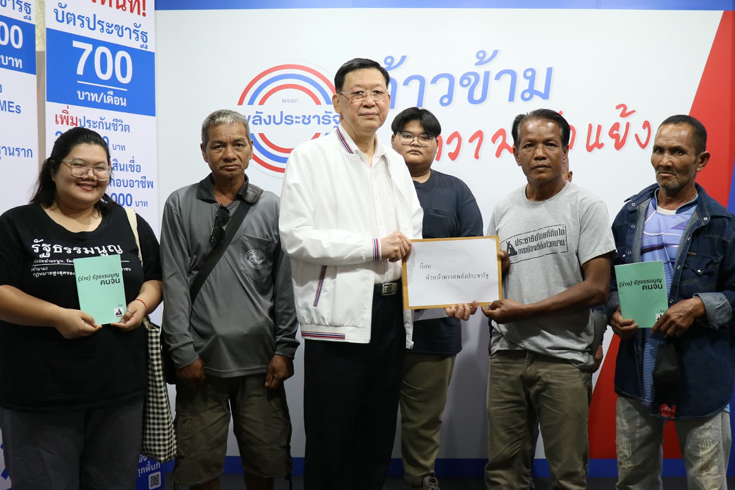 Paiboon_accepts_to_participate_in_forum_to_write_the_new_constitution_SPACEBAR_Hero_36697521e8.jpeg