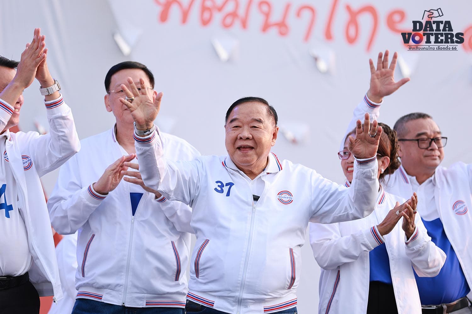 Palang_Pracharat_Party_reveals_fertilizer_policy_SPACEBAR_Hero_0f20174ee8.jpeg