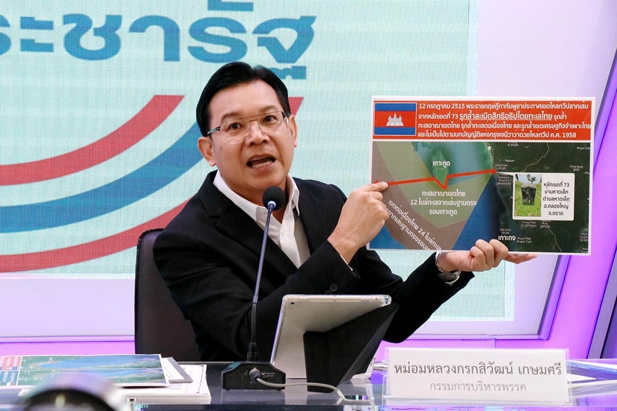 Palang_Pracharath_Party_moves_forward_to_oppose_MOU_44_SPACEBAR_Photo03_6a60455d95.jpg