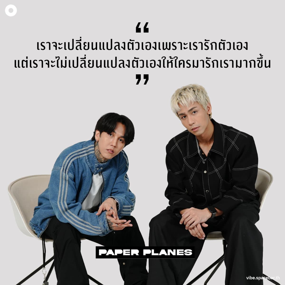 Paper_Planes_with_album_1_SPACEBAR_Photo_SQ_03_2c3df85836.jpg