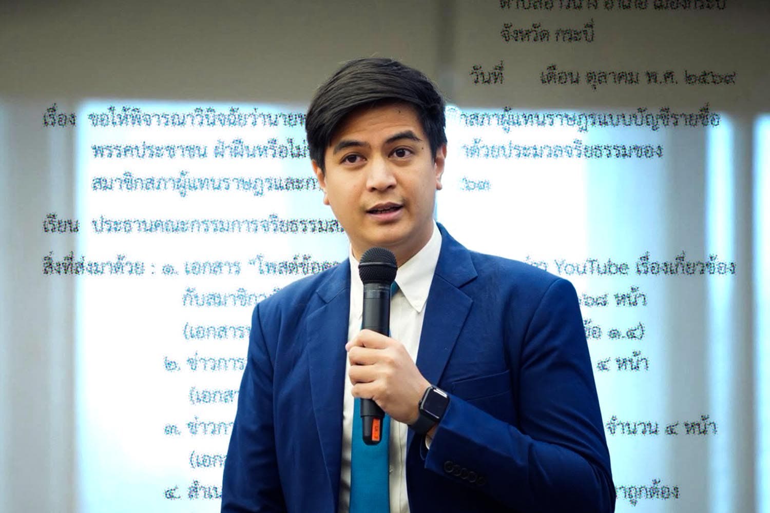 ยื่นร้องสอบ จริยธรรม ‘ไอติม’ ปล่อยข้อมูลบุคลที่ 3 ‘คดีฮั้ว สว.’ ชี้ผิดร้ายแรง ต้องส่งสภาฯ