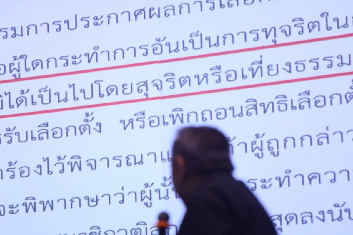Parliment-ECT-Senate-Blue-12sep2026-SPACEBAR-Photo01.jpg