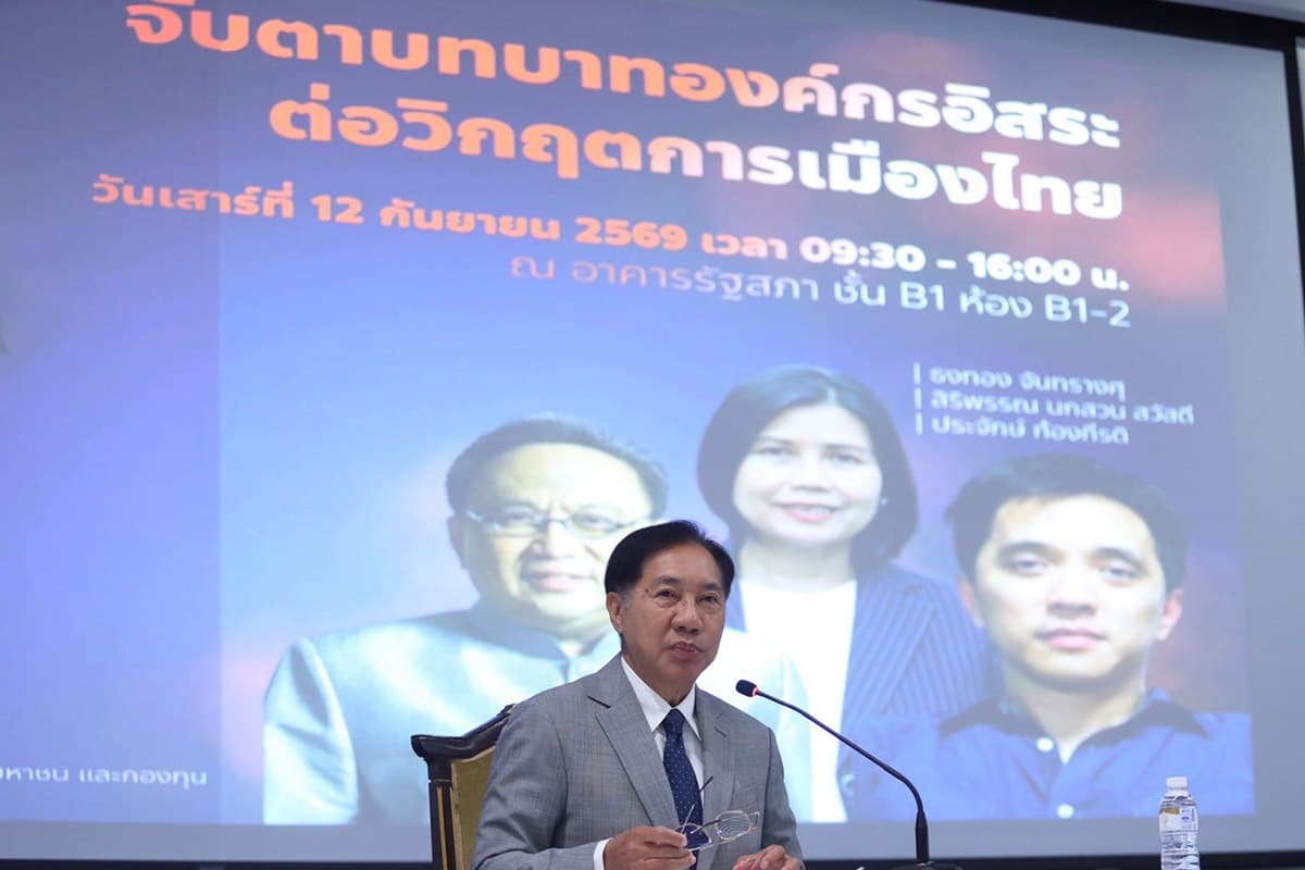 Parliment-ECT-Senate-Blue-12sep2026-SPACEBAR-Photo02-1.jpg
