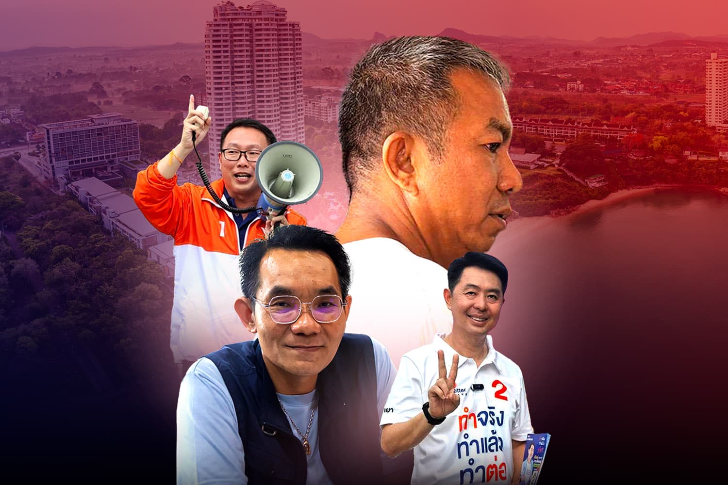 ‘นักวิชาการ’ แนะพรรคการเมืองปักหลักทำงานพื้นที่ต่อเนื่อง ชี้เลือกตั้งพัทยาควรแข่งที่นโยบาย ไม่ใช่แค่กระแส