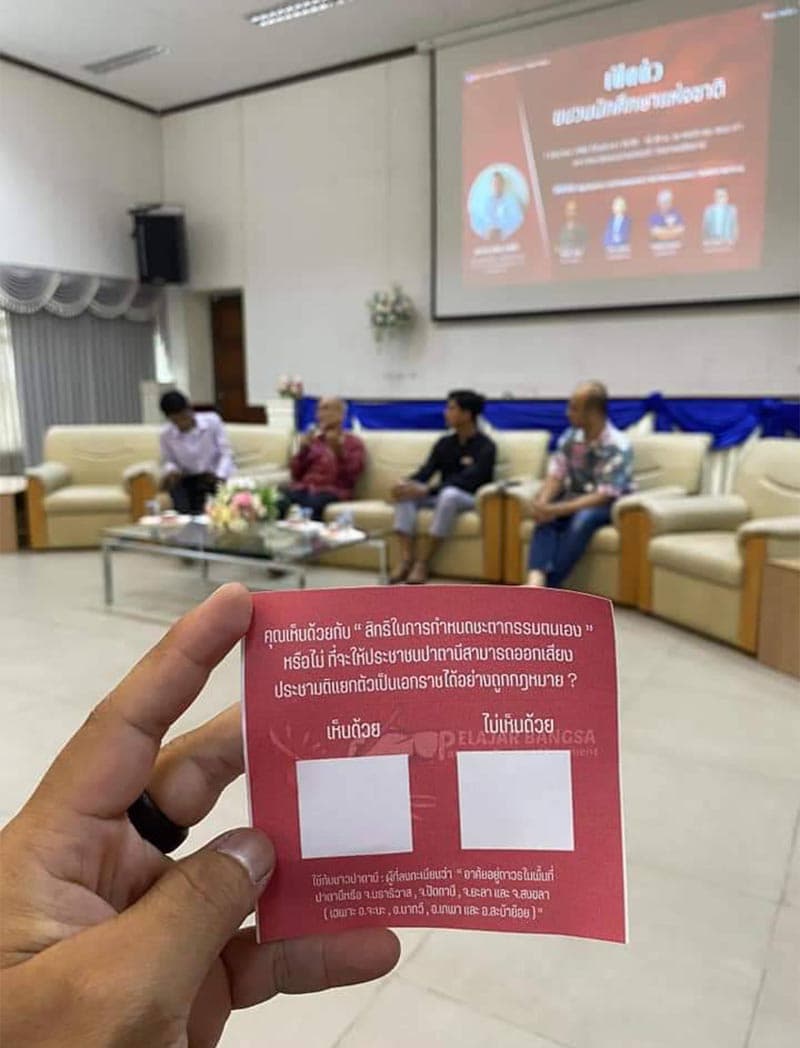 Pelajar_Bangsa_Discussion_on_Self_Determination_Patani_Peace_referendum_SPACEBAR_Photo_V02_copy_2_ce37812bfa.jpeg