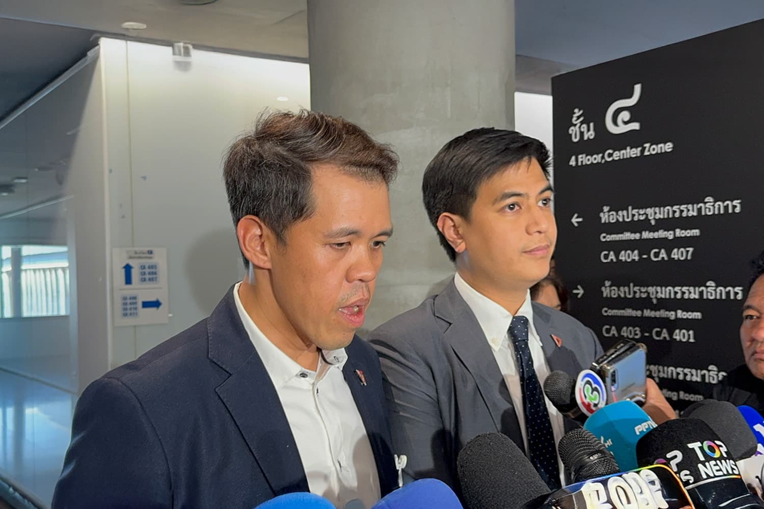 ‘ปชน.’ เตรียมล่ารายชื่อ สส. ยื่นลงดาบ ‘ป.ป.ช.’ ปฏิบัติหน้าที่มิชอบ ปม ‘ศักดิ์สยาม’ ซุกหุ้น