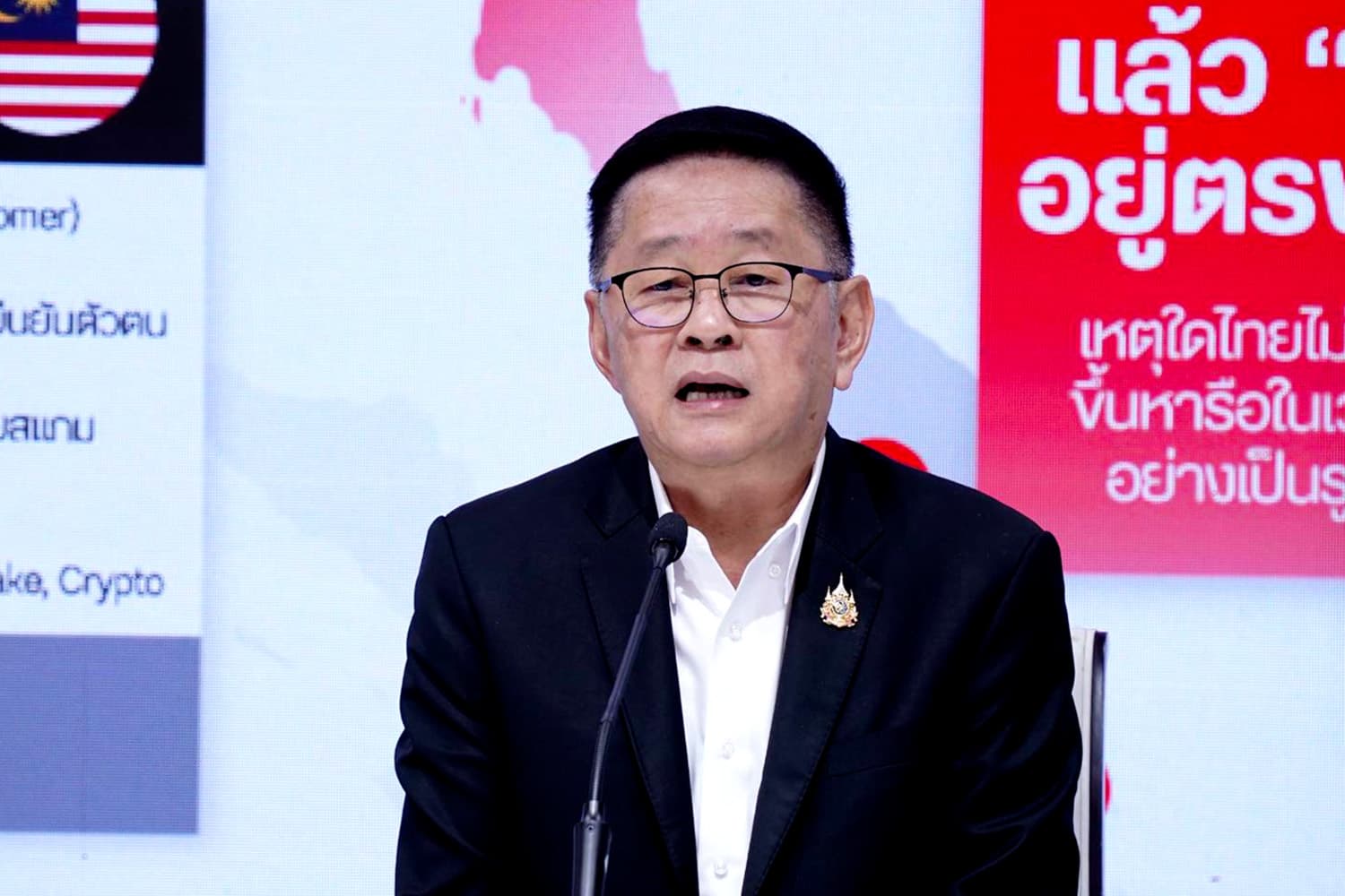 ‘พท.’ ตอก ‘นายกฯ’ เล่นการเมืองบนความมั่นคงของ ‘ชาติ'