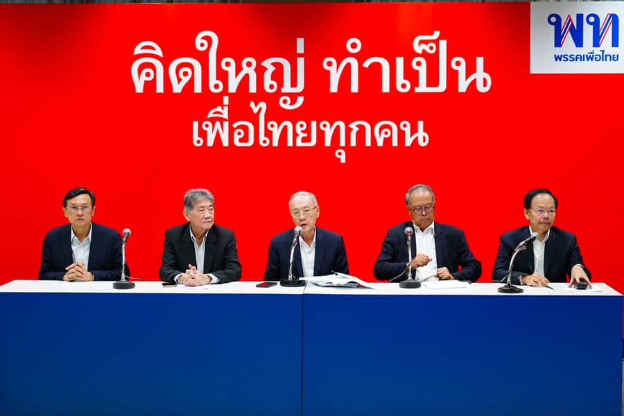 Pheu_Thai_Party_announces_new_draft_constitution_if_becomes_government_SPACEBAR_Photo01_ad535b3adc.jpeg