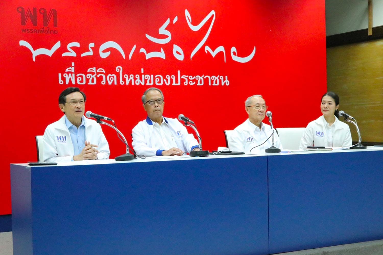 Pheu_Thai_Party_calls_for_amendments_constitution_PM_can_be_derived_from_M_Ps_SPACEBAR_Hero_76de8718ea.jpeg
