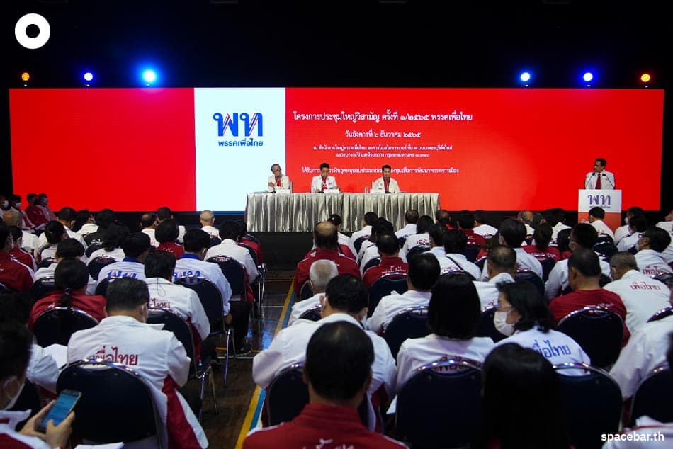Pheu_Thai_Party_elects_new_party_executive_committee_SPACEBAR_Photo01_8b9ac5988c.jpeg
