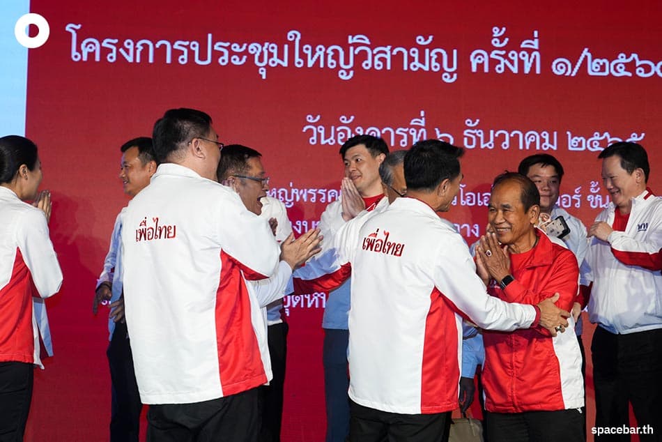 Pheu_Thai_Party_elects_new_party_executive_committee_SPACEBAR_Photo05_39f2a539b6.jpeg