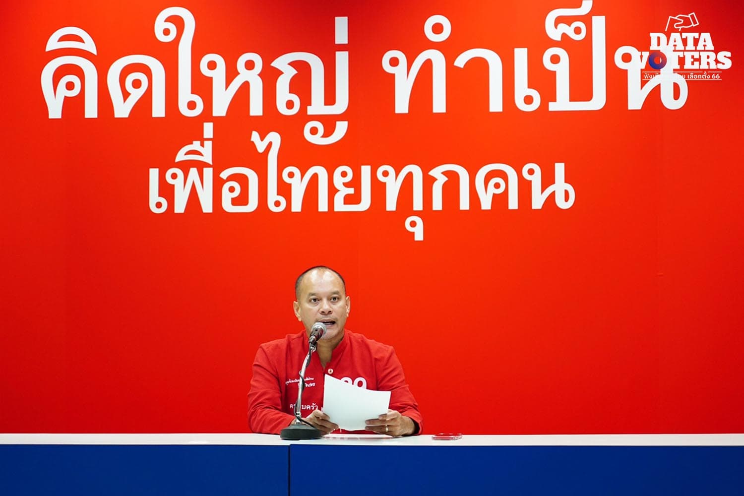 Pheu_Thai_Party_prepares_to_campaign_in_4_northeastern_provinces_SPACEBAR_Hero_da9068dddb.jpeg