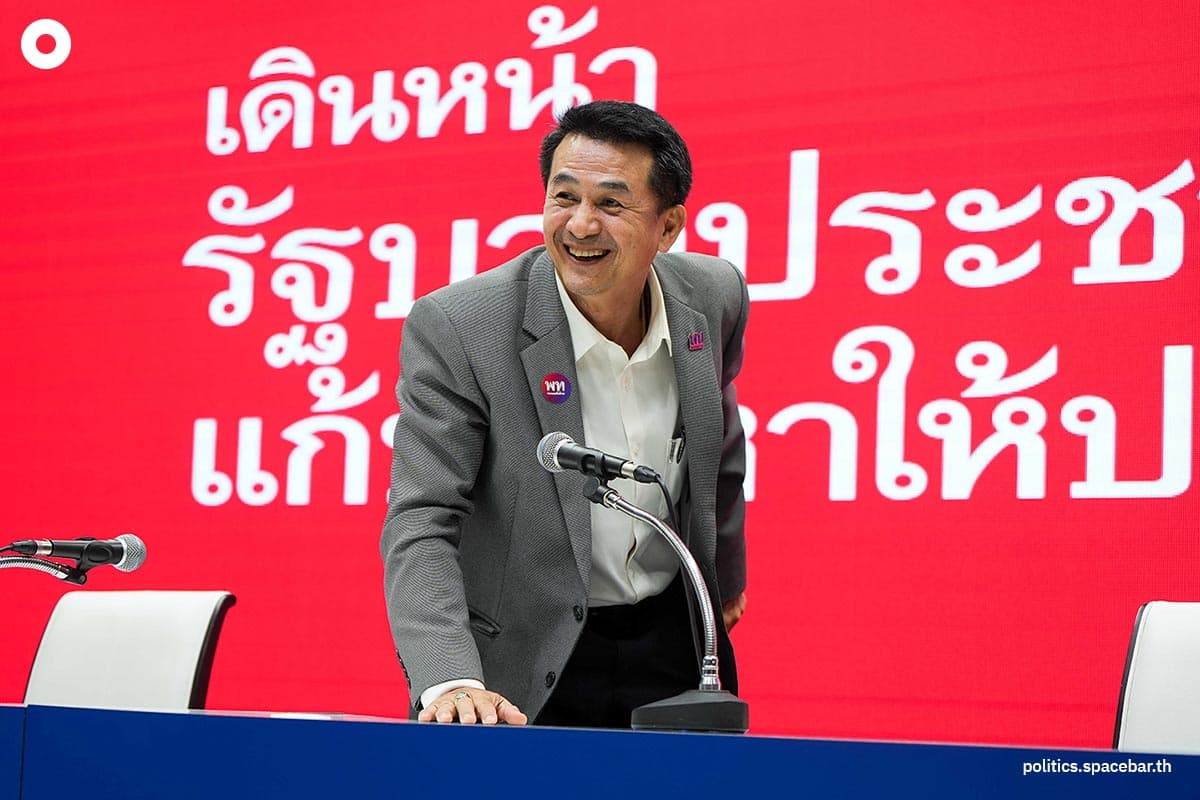 Pheu_Thai_Party_reject_News_Settha_SPACEBAR_Photo00_b4ca502fed.jpeg