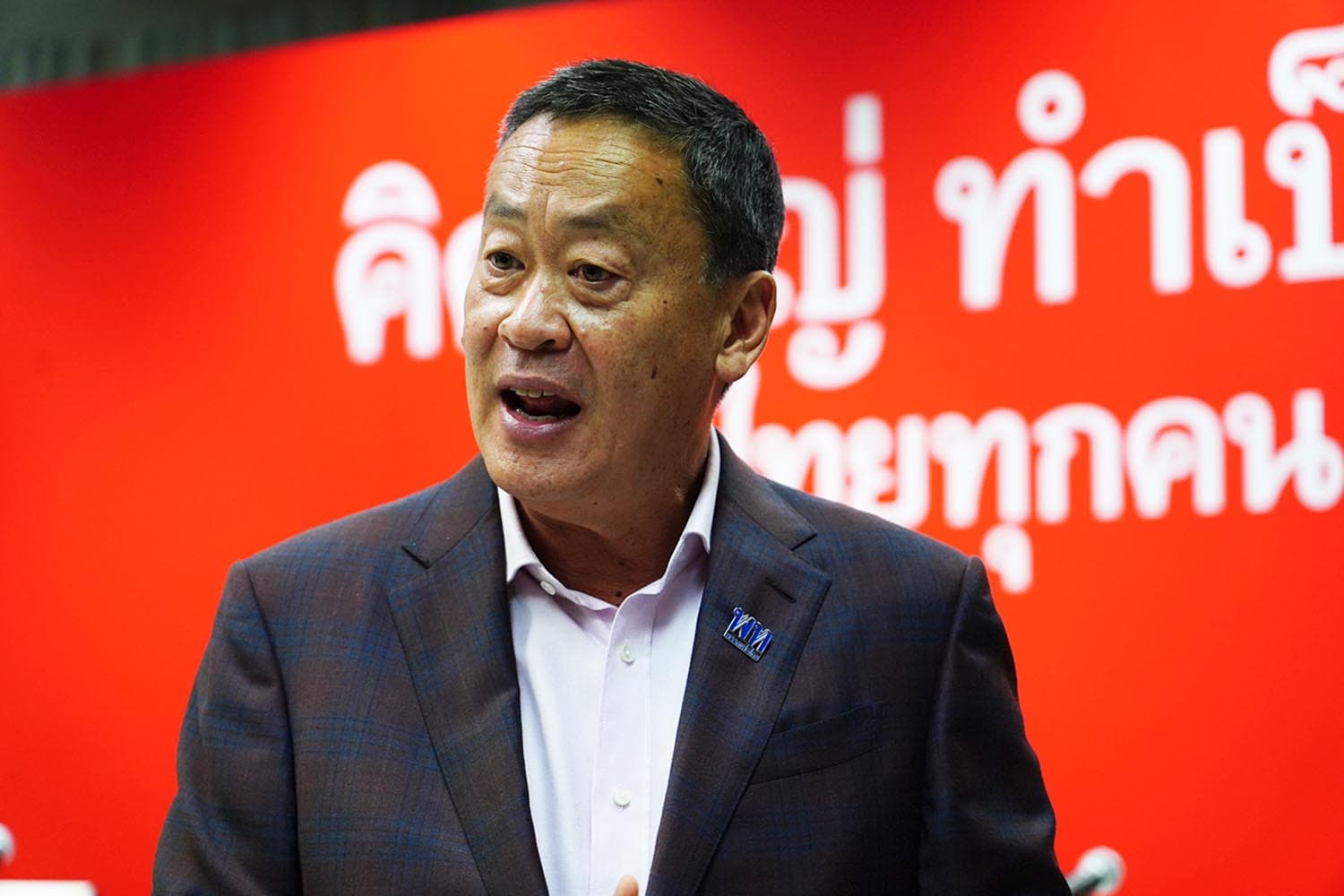 Pheu_Thai_clarifies_10_000_baht_digital_money_policy_says_if_it_is_the_government_do_it_immediately_SPACEBAR_Hero_3d4c666b91.jpeg