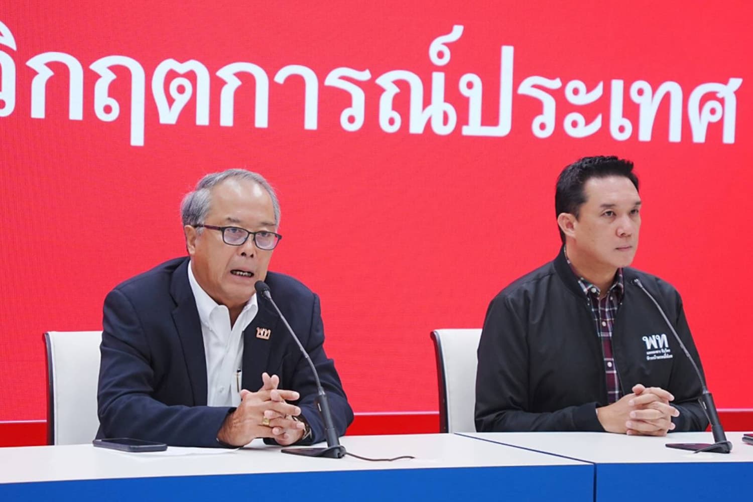 Pheu_Thai_issues_a_statement_Announcement_against_the_coup_SPACEBAR_Hero_02cd851e4a.jpg