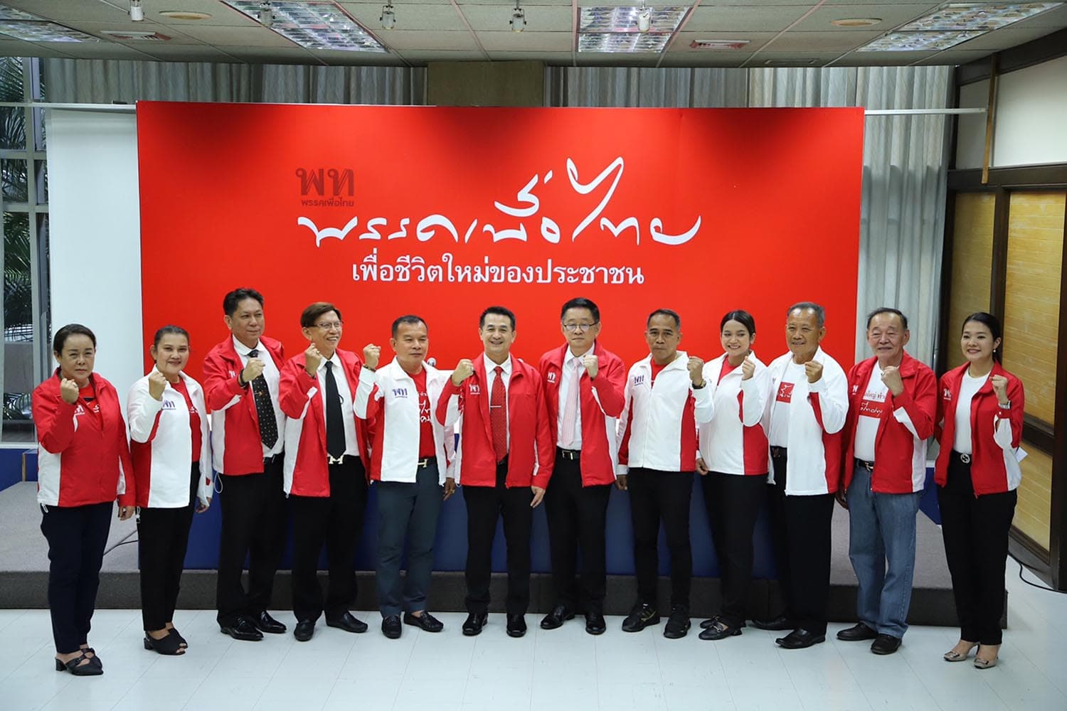 Pheu_Thai_launches_applicants_M_Ps_from_the_South_and_Northeast_increase_their_confidence_in_400_constituencies_in_February_Hero_a252281b16.jpeg