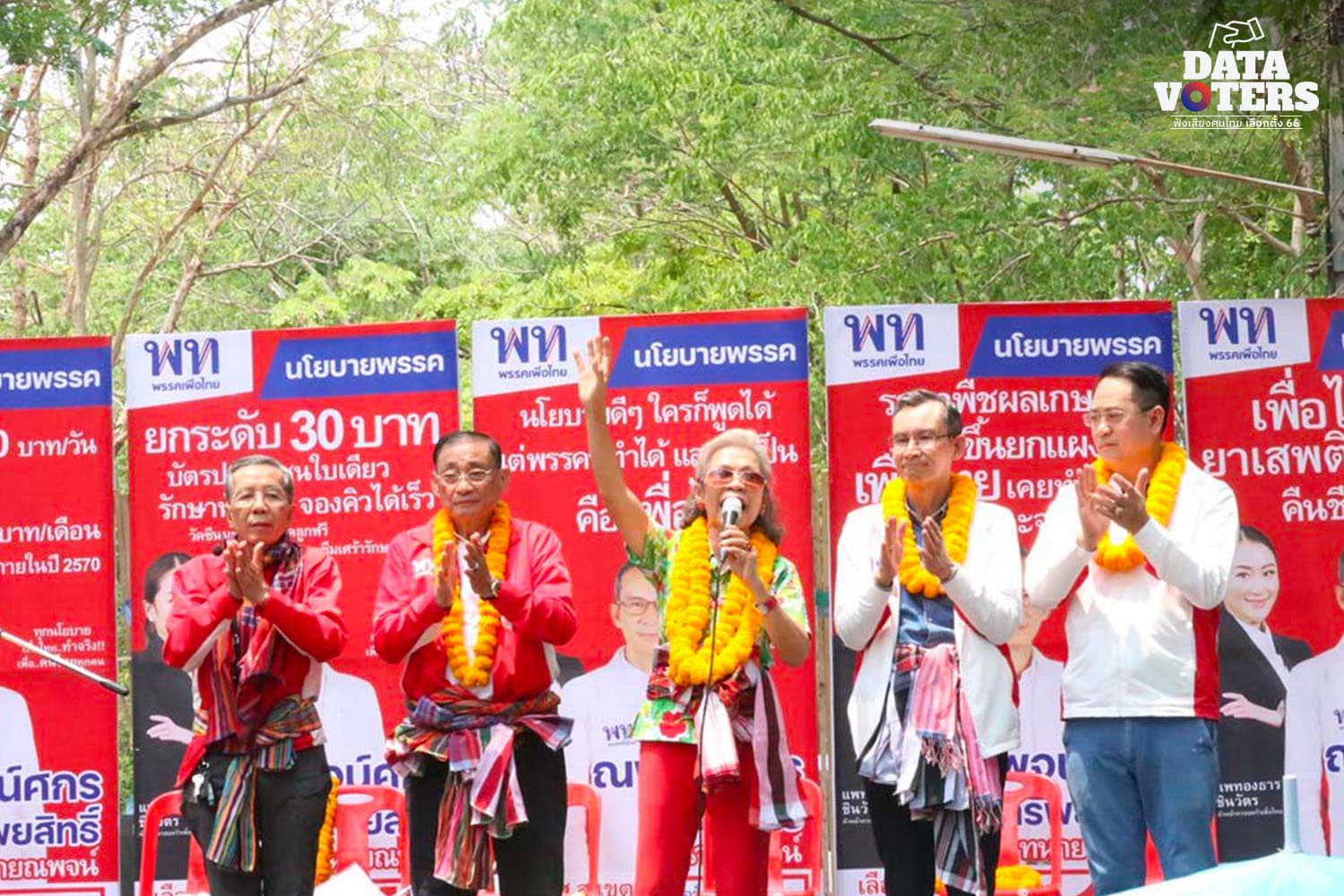 Pheuthai_Isan_Red_Shirt_SPACEBAR_Hero_d62437cfc3.jpeg