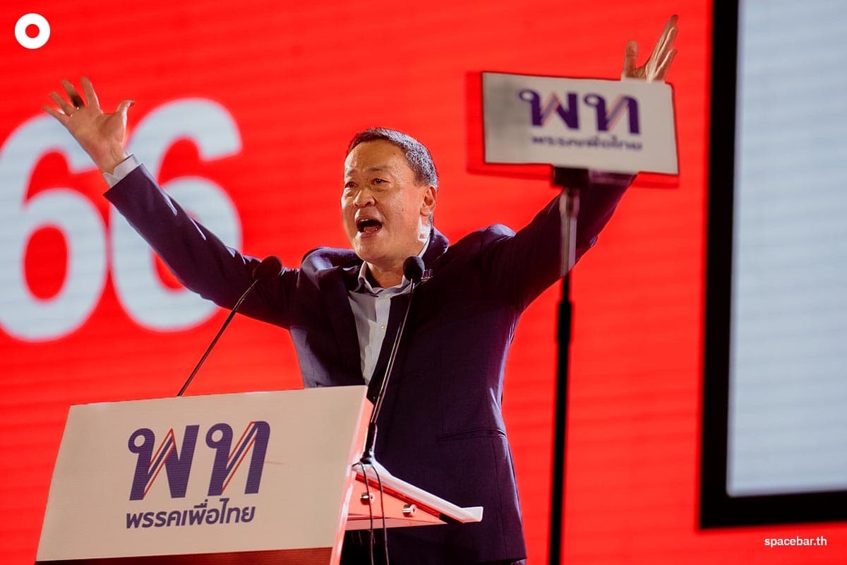 Pheuthai_Party_Candidate_three_prime_minister_opening_SPACEBAR_Photo04_c29ec118da.jpeg